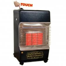 Romo International original/ reflective | Heaters | Home Appliances